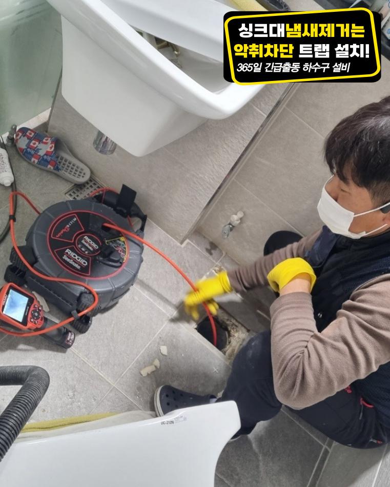 변기 머리카락 세정제 과도 사용 위험 이걸로 해보세요