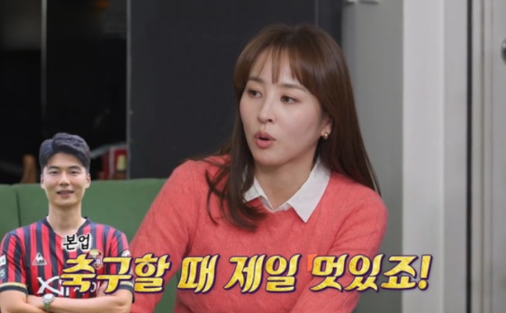 기성용 와이프 한혜진 연봉 나이 인스타 자녀 딸 근황소식!