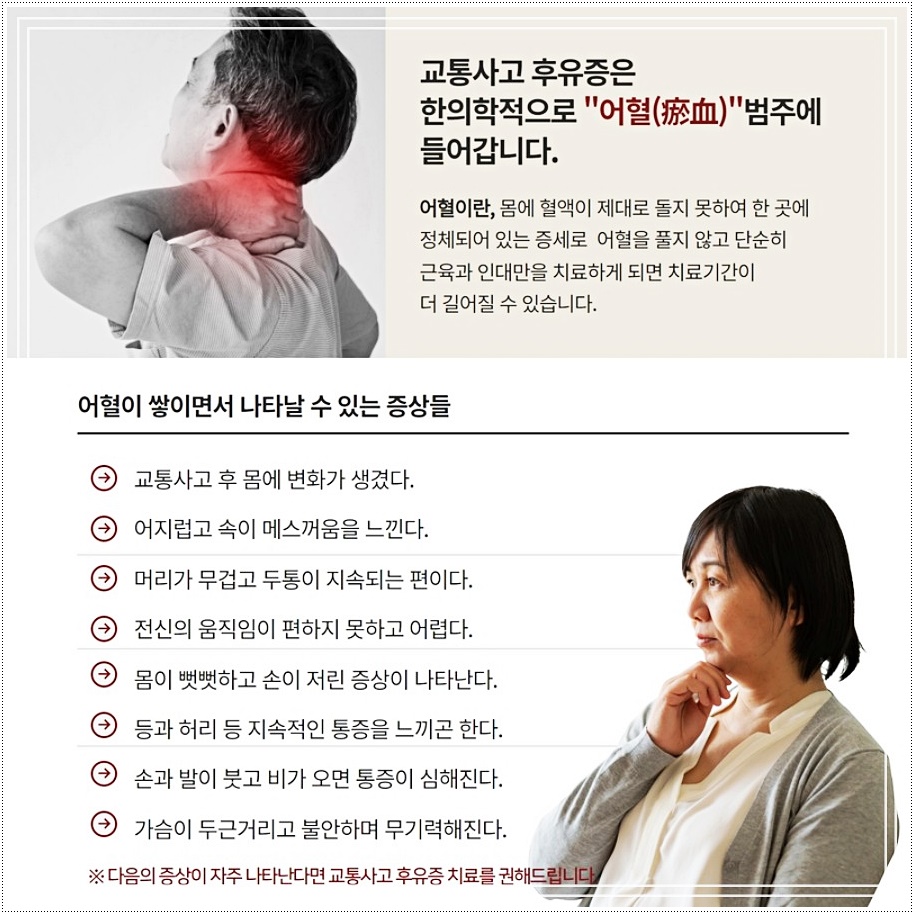 구의역, 광진구 한의원 인근에서 찾았다면?