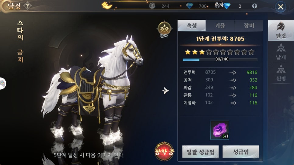 I9: 인페르노 나인 해보니, MMORPG순위 뜰만한데?! 쿠폰 이벤트 확인