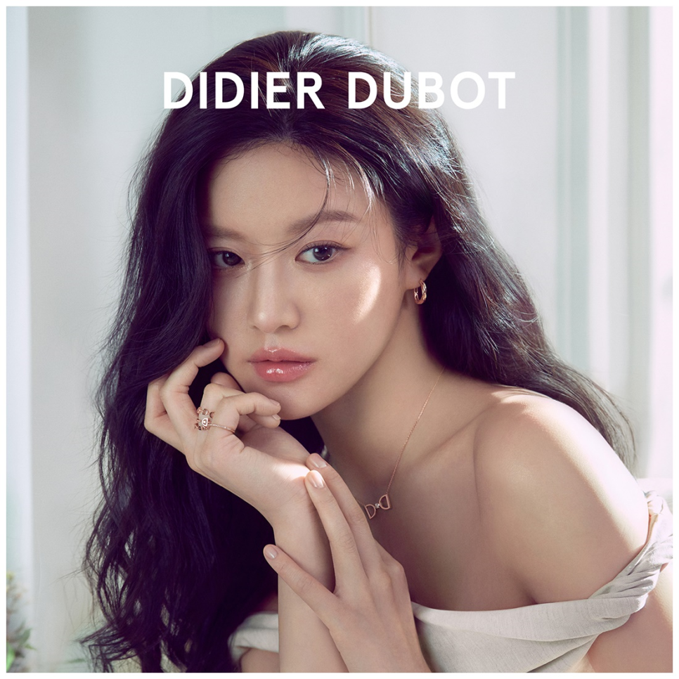 디디에 두보 고윤정 귀걸이 목걸이 우아한 DIDIER DUBOT
