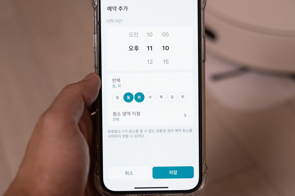 LG 로봇청소기 로보킹 AI 올인원 부모님도 쉬운 ThinQ 활용법