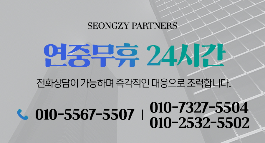 특수공무집행방해죄 혐의 기록은