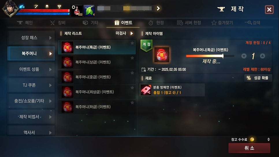 모바일게임순위 원탑 리니지M 설 연휴 동안 즐기기 좋은 이유