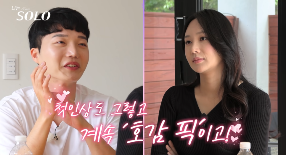 나는솔로 24기 옥순 출연 목적은 여왕벌 되기!