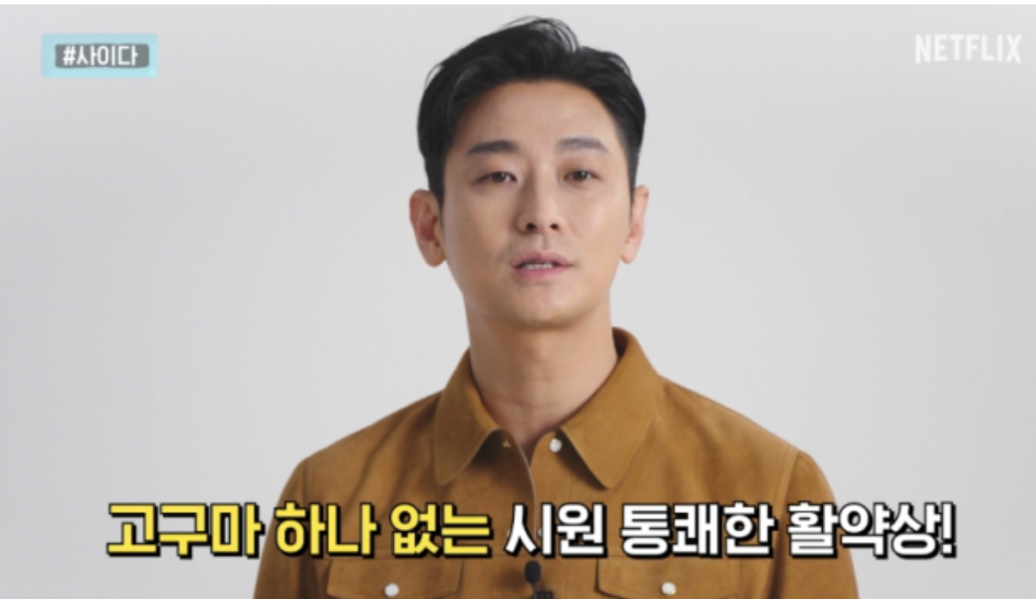 주지훈·추영우 '중증외상센터', 설 연휴 최고의 선택 언제 방송?