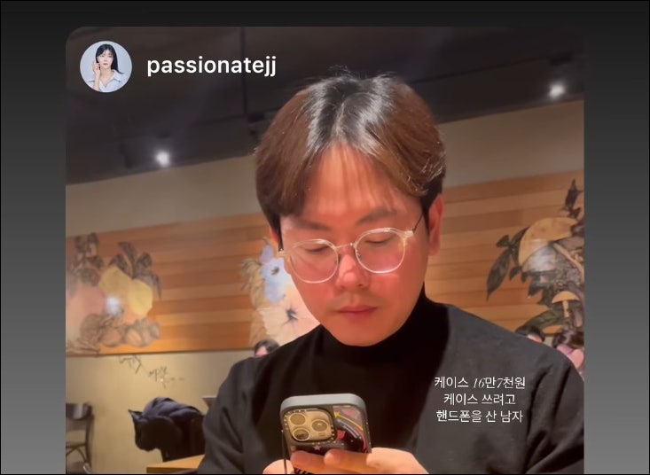 나솔사계 10기 영숙 현커 깨지고 대규모 언팔! 환승연애? 쿠팡플레이