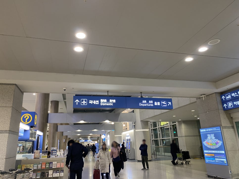 인천공항 장기주차 예약 주차요금 할인 받는 법