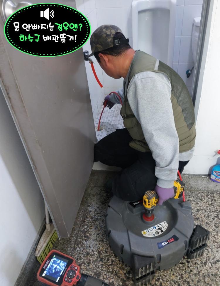 변기 머리카락 세정제 과도 사용 위험 이걸로 해보세요