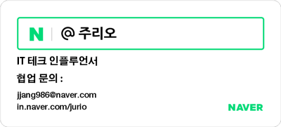 젤리빔 JB-100, 가정용 휴대용 소형 빔프로젝터 추천 제품의 모든 것
