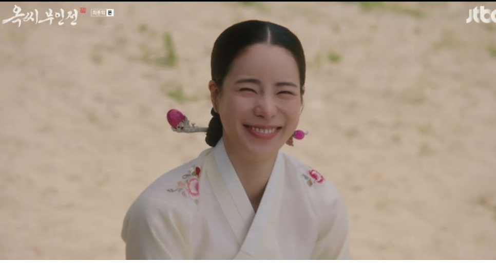 옥씨부인전 임지연, 노비 신분에서 해방! 추영우와 행복한 꽃길 해피엔딩 결말 종영
