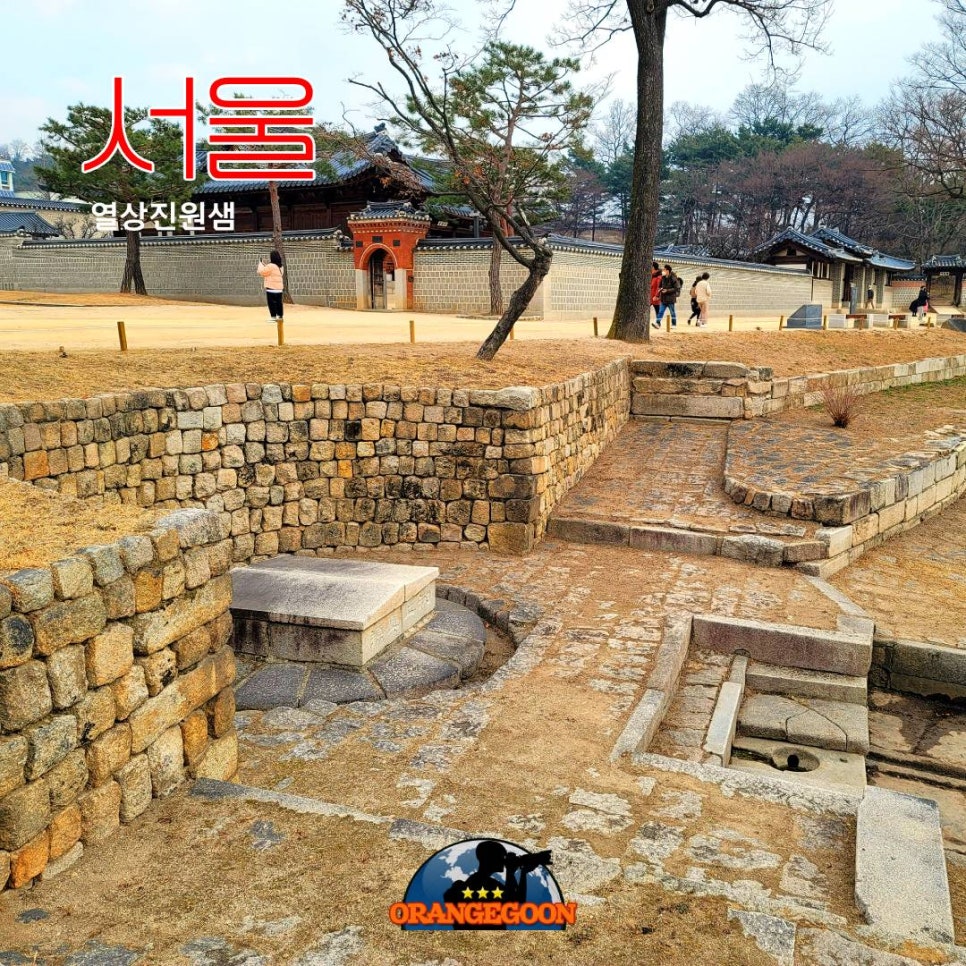 (서울 종로구 / 경복궁 #17) 조선 왕조의 정궁, 경복궁 곳곳을 뚜벅뚜벅 景福宮 <열상진원샘, 함화당, 집경당>