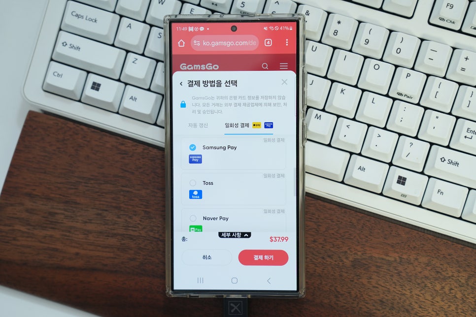 디즈니 플러스 가격 구독 할인 방법