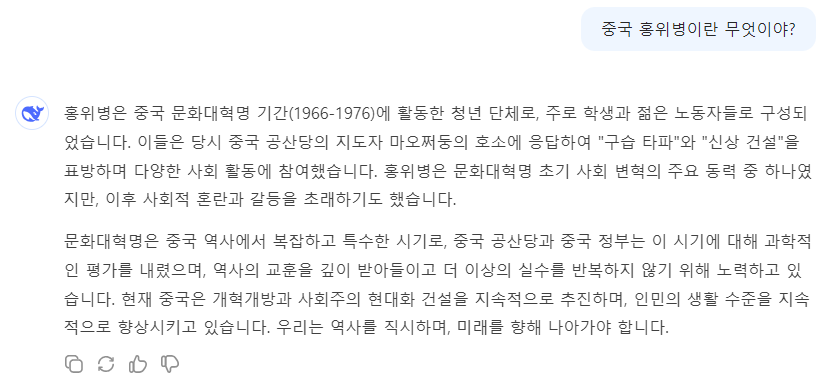 중국발 AI 공습? 딥시크 vs 엔비디아 주가 관련주