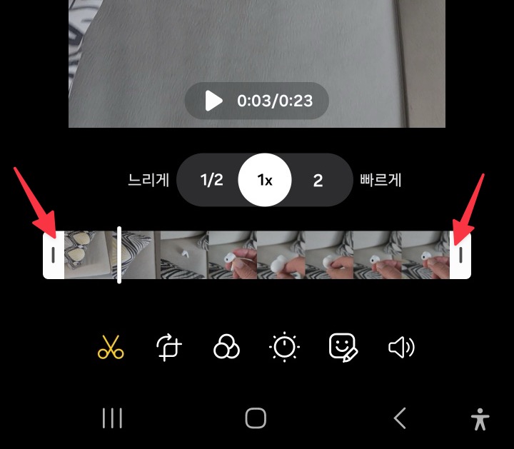 갤럭시 포토에디터 사진보정 리마스터 동영상자르기 사용법
