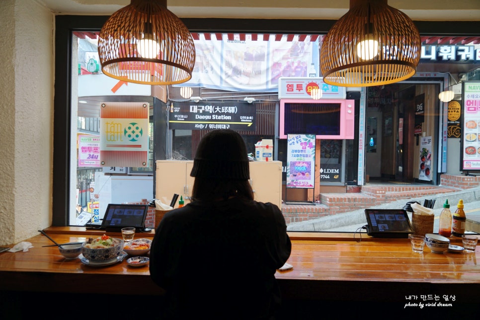강남역 베트남음식 땀땀 강남 보양식 쌀국수 맛집