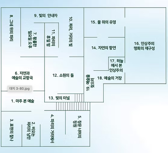 서울 전시회 아이와 가볼만한곳 K현대미술관 압구정 로데오 놀거리