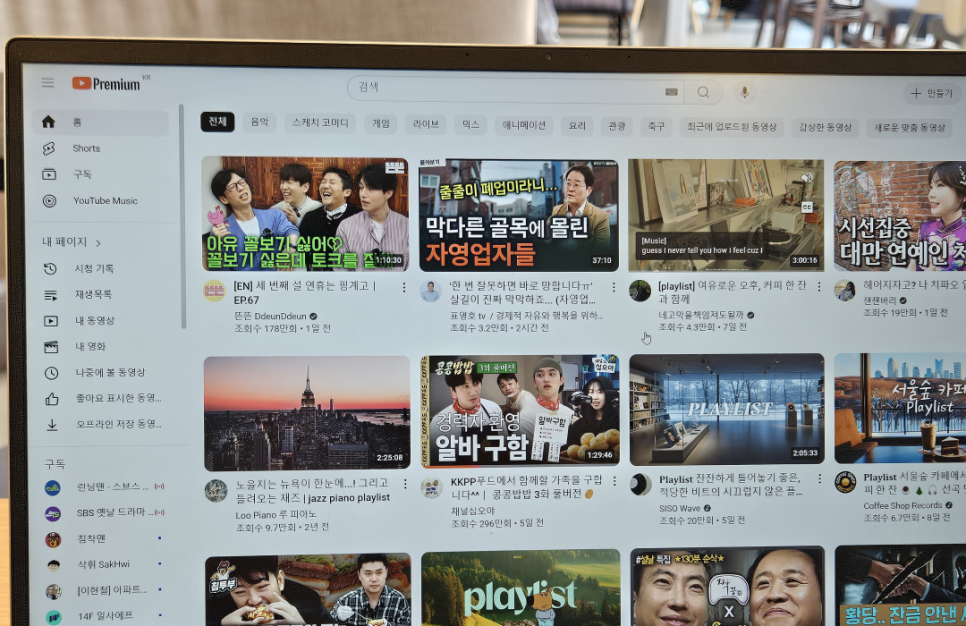 유튜브 프리미엄 가격 할인 통신사 대안, 가족공유 활용방법