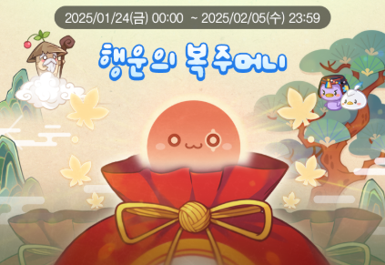 모바일 게임 순위 및 추천 25년 1월 5주차