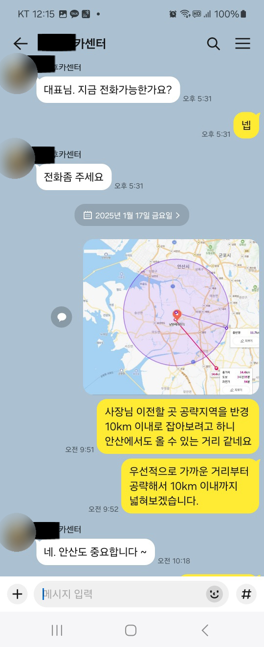 블로그운영대행 대기해야 하는 곳
