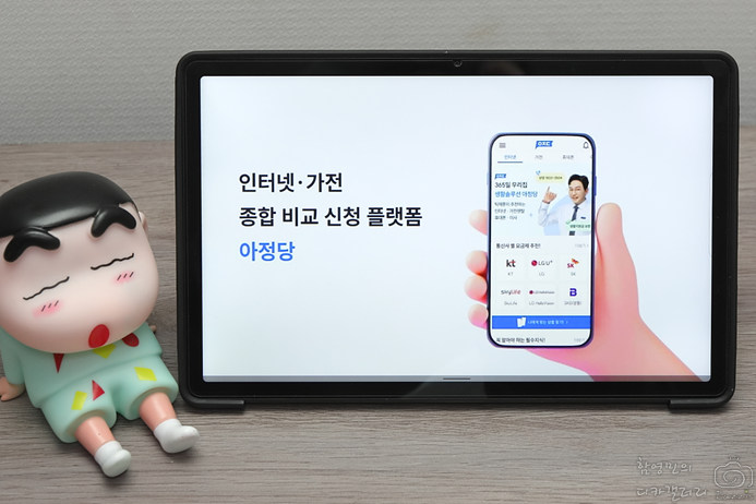 lg 인터넷설치현금지원 비교 sk kt 인터넷가입사은품많이주는곳 와이파이 채널 화질 리모컨 해지 연결방법