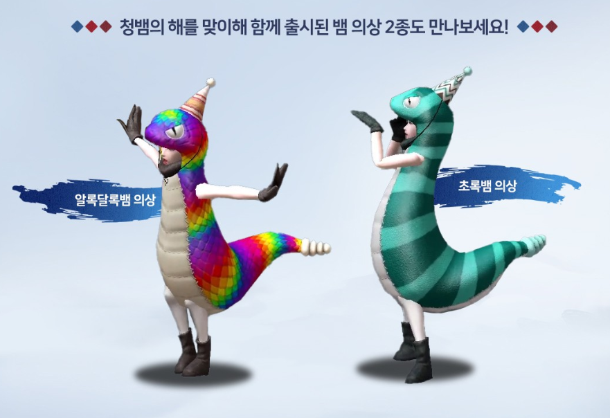 PC MMORPG 아이온 PC방 및 각종 이벤트
