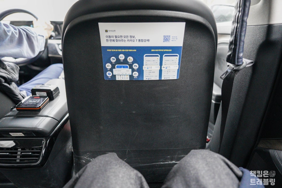인천공항 콜택시 예약 가격 새벽 카카오택시 비교