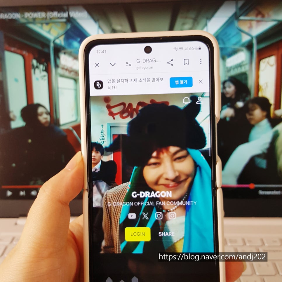 지드래곤, 첫 공식 팬커뮤니티 오픈 비스테이지 통해 팬들과 활발한 소통 시작