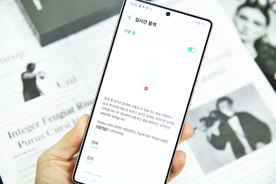 갤럭시S25 울트라 구매할 때? 유플러스 익시오, 폰교체패스 혜택 함께해요!(+갤럭시S25 스펙 디자인)