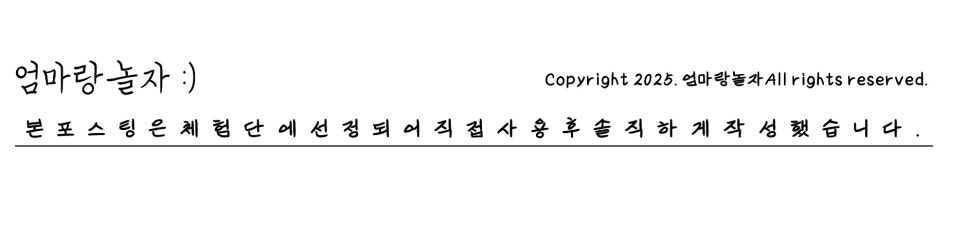 텀블러세척솔 바하티 L자형 아이물통 설거지 추천