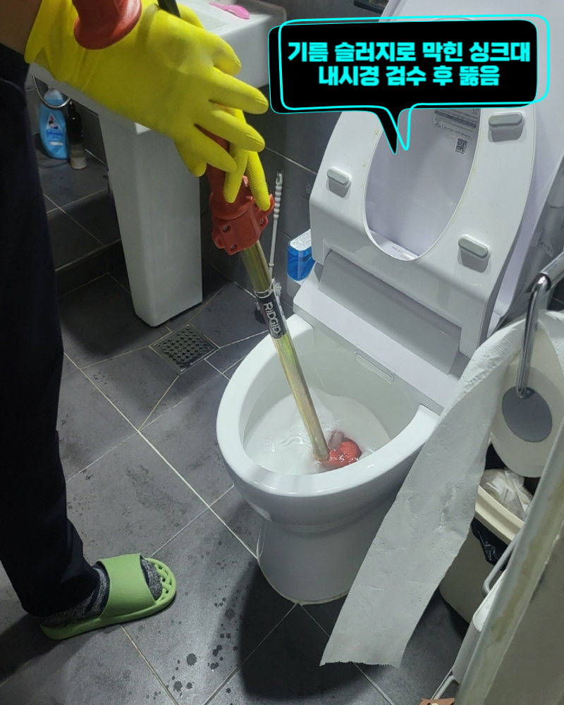화장실 변기 수리 이물질 배출 부터 노후 패킹 교체도