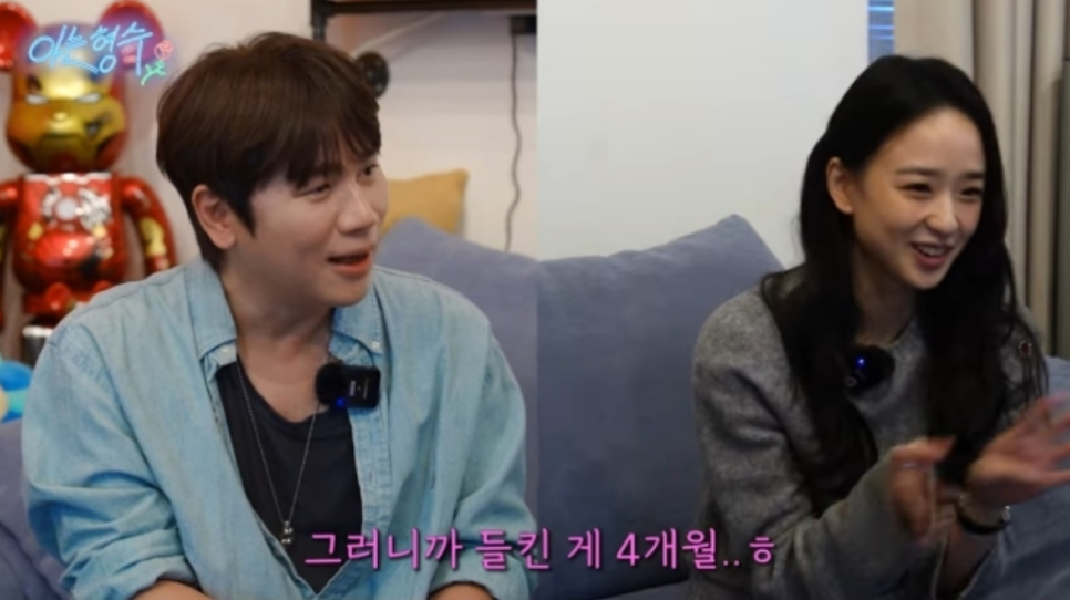 손연재, 9살 연상 남편과의 러브스토리 최초 공개! "첫 만남, 그냥 그랬다?"