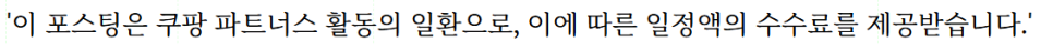페이유 포켓3 3세대 짐벌 카메라 구매전 알아본 정보