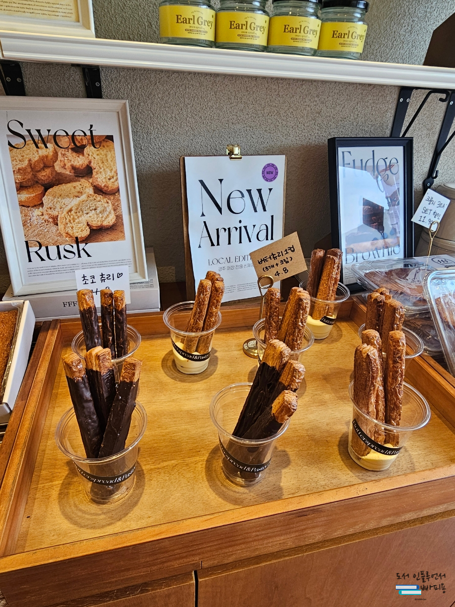 경주 황리단길 빵집 먹거리 프프프 베이커리 fff bakery 버터츄리 후기