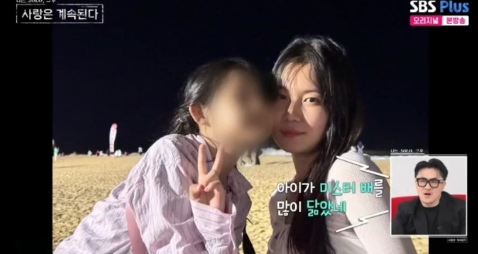 '나솔사계' 미스터 배♥16기 영자, 딸과 함께한 감동의 쓰리샷 데프콘도 깜짝 놀란 이유?