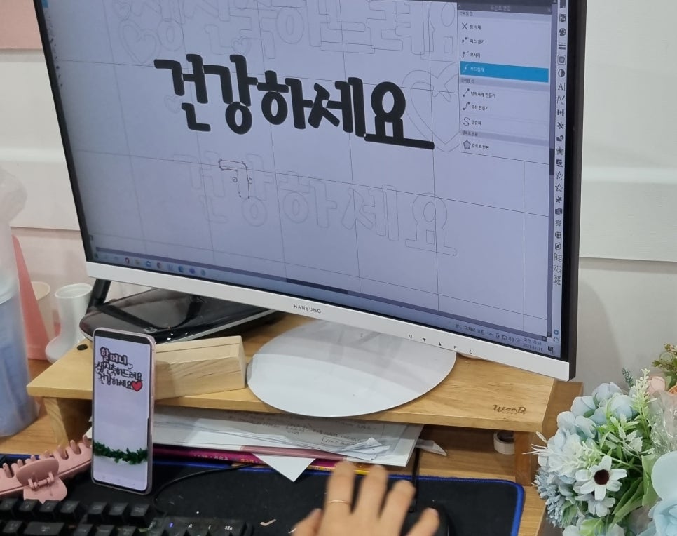 케이크 토퍼 만들기 제작해 용돈벌어요~