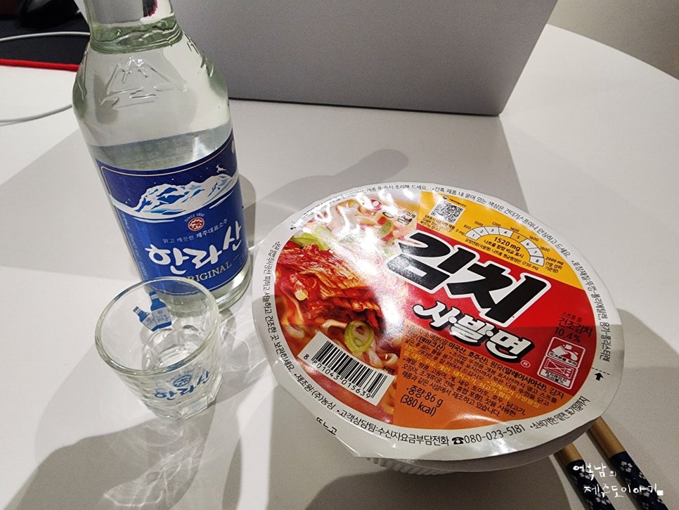 제주도 폭설 실시간 서귀포 날씨 매서운 겨울 2월 제주 날씨