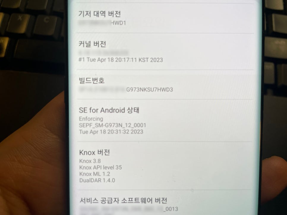 갤럭시 카메라 소리 끄기 무음 개발자 옵션 모드 설정 방법