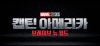 영화 캡틴 아메리카 브레이브 뉴 월드 12세 관람가 등급 심사표 러닝타임 수위 공개
