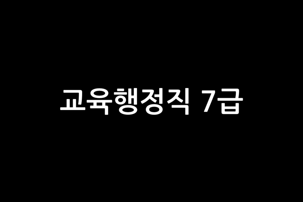 나솔 24기 여자 영자 정숙 영숙 순자 옥순 현숙 직업과 인스타 나이