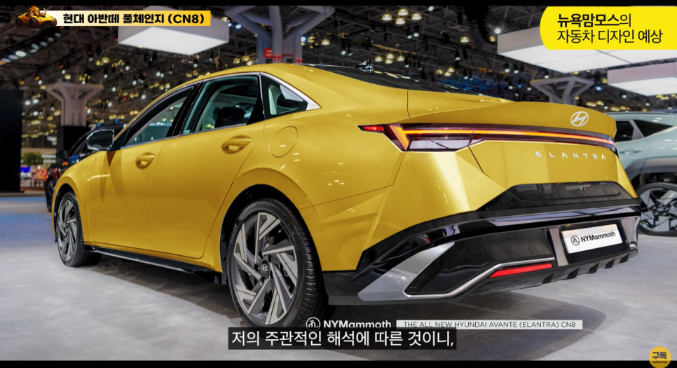 아반떼 풀체인지는 가장 진보된 로보캅?