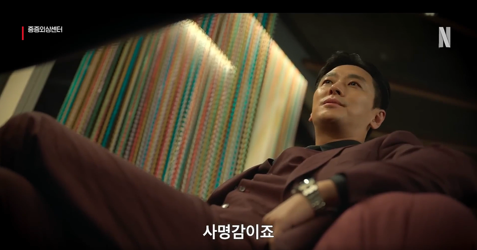 중증외상센터 후기 및 넷플릭스 시즌2 언제? 가능성 있을까