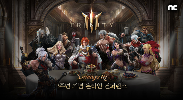 리니지가 엔씨소프트를 구할 수 있을까? 주가 전망 적자