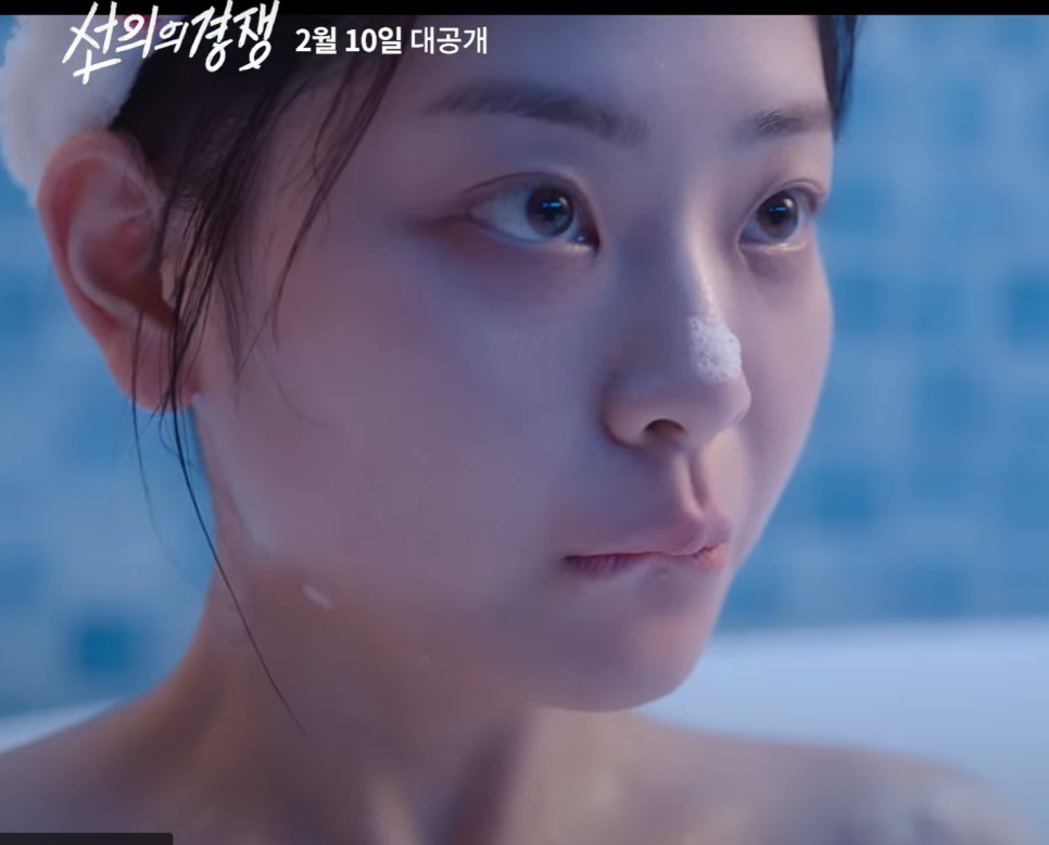 "선의의 경쟁" 파격 전개 혜리X정수빈 목욕 키스 신 학원물에 동성애 코드를? 막장드라마 논란