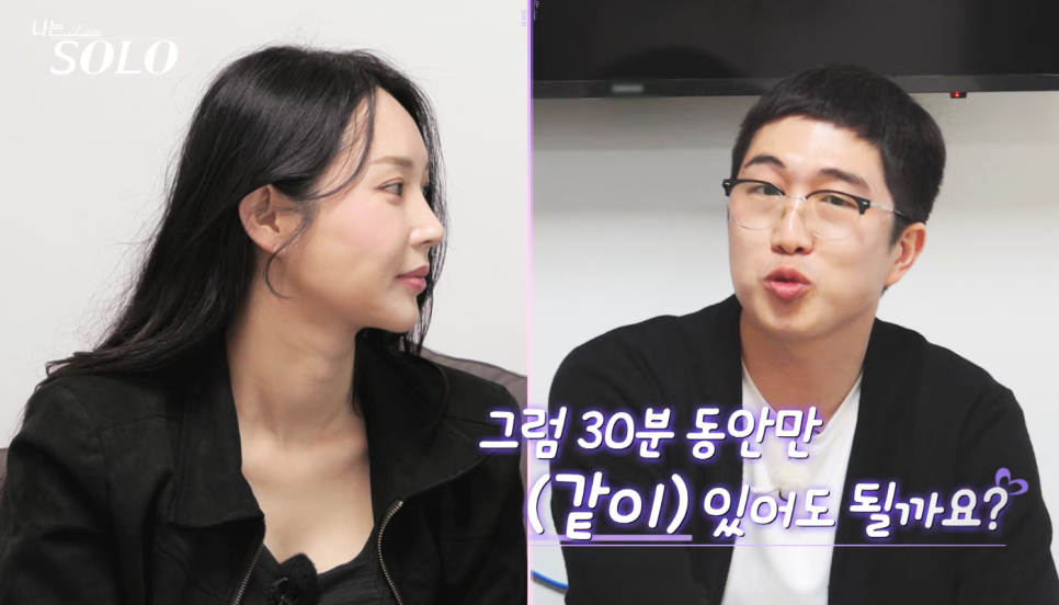 나는솔로 24기 영식 오열 후 폭주, 로맨스 아닌 공포였다