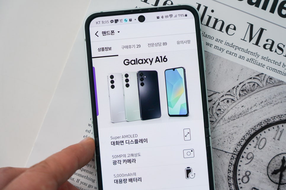 초등학교 입학선물, KT 포차코 키즈폰 추천 이유 및 이벤트 정리
