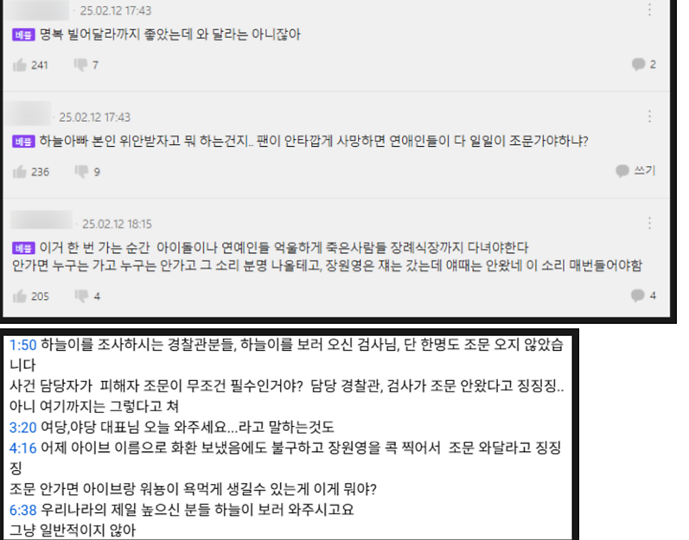 하늘이 아빠 김민규 도탁스 커뮤니티 글 논란 직업과 채무관계 댓글의 진실은?