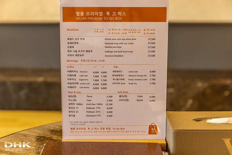 제주도 서귀포 가족숙소 오션뷰 제주 벨룸리조트 오션테라스 룸컨디션 수영장