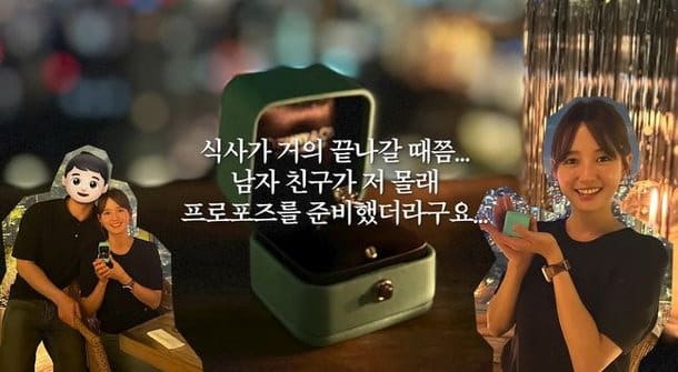 ‘13남매 장녀’ 남보라 결혼, 남편 누구? 직업·나이·첫 만남까지 총정리