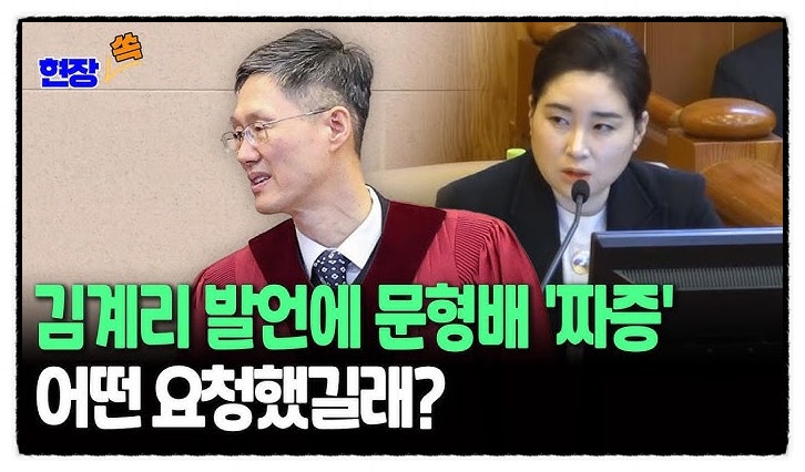 김계리 변호사, 누구길래? 프로필부터 현재 논란 이유까지 총정리